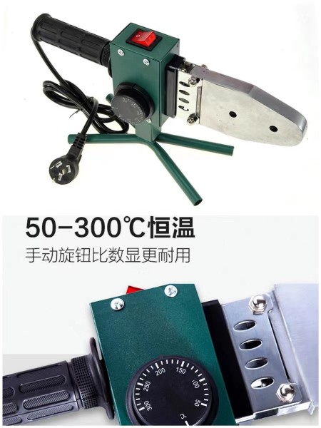 湖北PE焊接机热熔器厂家